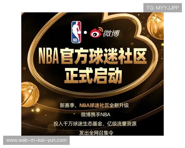 演进阶段下体育赛事逐渐演变为生活方式 社交售票比例持续走高